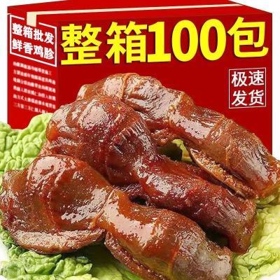 【特惠50包】卤香鸡肫香辣鸡胗即食鸡杂解馋小零食熟食批发3包