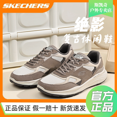 ڲSkechers˹¿Ьӻ⸴ŰٴϵЬ˶ЬЬ328Ԫ