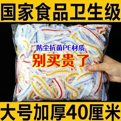 【特惠保鲜膜】保鲜袋家用微波炉加热保鲜膜保鲜冰箱一次性食品级