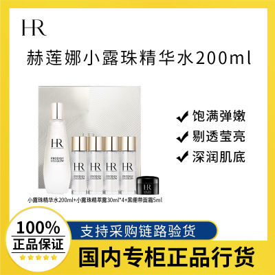 ڲƷлС¶龫ˮ200ml+С¶40ml*4+ڱ5ml1350Ԫ