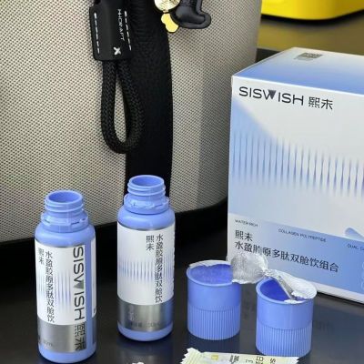 【蜜淘星球】熙未双舱饮水盈胶原多肽双舱饮新品拆盒发介意慎拍