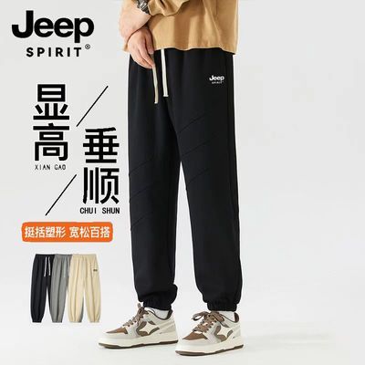 JEEPSPIRIT吉普运动裤男士春秋季新款卫裤男百搭束脚裤