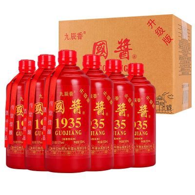 酱香型白酒53度500ml*6瓶装纯粮食酿造好喝不上头一整箱