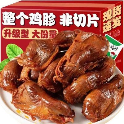 【特惠50袋】卤味鸡肫即食鸡胗解馋小零食香辣麻辣整箱批发3袋