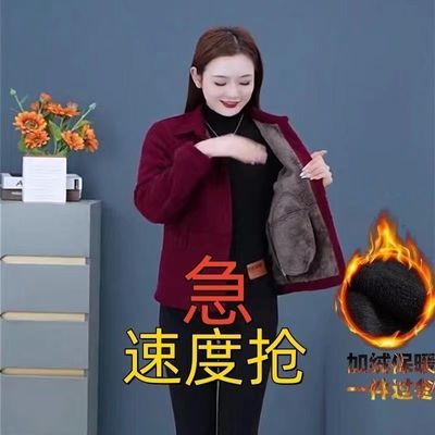 冬季加绒加厚外套女新款时尚洋气减龄中年女装妈妈长袖百搭高档【15天内发货】