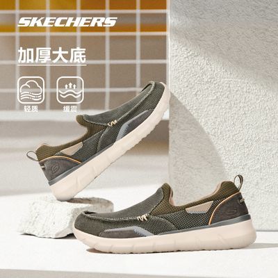 ڲ˹SkechersЬЬʽзЬŵͰһŵŰЬ359Ԫ