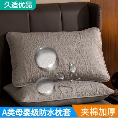 ���ڲ������������޷�ˮ���׼Ӻ����һ�Ա�����ͷ����ͷ����о����4874 19Ԫ