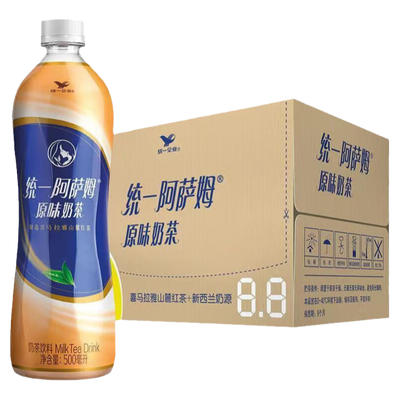 统一阿萨姆奶茶500ml*15整箱原味茶饮料饮料饮品清仓