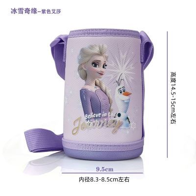 儿童迪士尼杯具熊水杯保温原装保护套杯套通用保温杯水壶背带便携