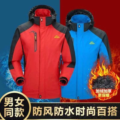 HD【反季热卖】冲锋衣冬季加绒加厚防风防水登山服保暖耐磨NZ