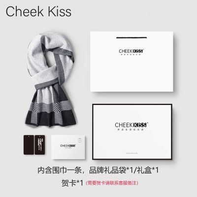 CHEEKKISS男士羊毛围巾秋冬季保暖2025冬季新款围脖潮高档礼盒装