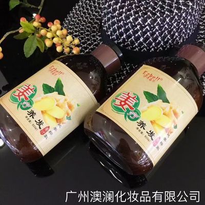 EZBELL伊泽蓓尔姜疗养发洗发水无硅主义无患子植物生姜新款