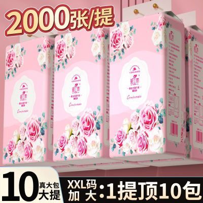 【加量2000张/提】大包悬挂纸巾加量装整箱批发家用卫生纸餐巾纸