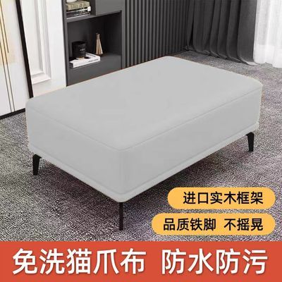 客厅猫爪布沙发凳子脚踏家用轻奢柔软放脚蹬全包简约换鞋脚凳