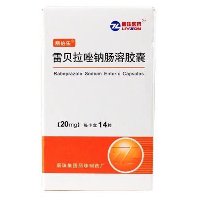 丽倍乐 雷贝拉唑钠肠溶胶囊 20mg*14粒/盒 丽倍乐 雷贝拉唑钠肠溶胶囊