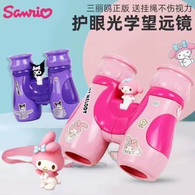 ���ڲ���������Ÿ������IP������ͯ��Զ��Ů�������ѧʵ��Сѧ��˫Ͳ�Ŵ� 14.5Ԫ