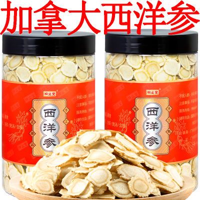 桐业堂正宗加拿大西洋参片花旗参片正品中老年滋补片足龄老参礼袋
