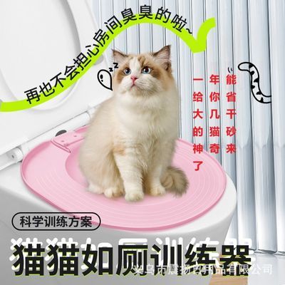 不用猫砂猫砂盆马桶防臭训通用练盆猫厕猫咪网红猫厕所高颜值防溅