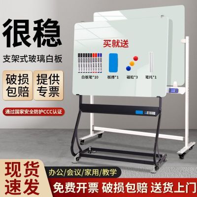 齐富哑光磁性钢化玻璃白板可移动支架式家用黑板挂式办公教学会议