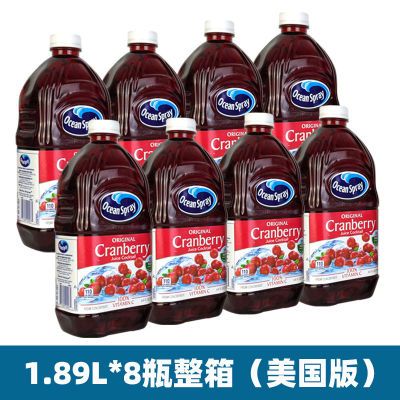 美国原装进口Ocean Spray优鲜沛蔓越莓汁经典原味调酒冲饮果汁