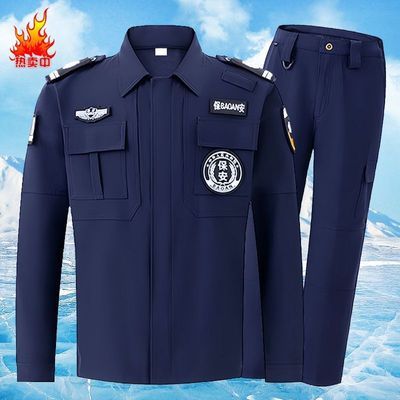 新款蓝色保安服秋冬装上衣长袖速干衣加绒外套保安工作服安保服装