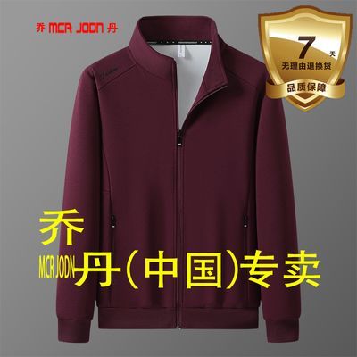 【官网】新款高品质新款运动上衣外套休闲立领中老年爸爸卫衣服