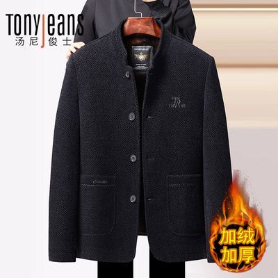 ڲTony Jeansְʿѩëؼ޼ӺӴ¶װ 89.1Ԫ