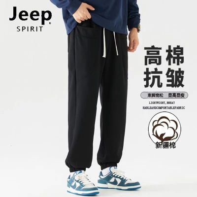 JEEPSPIRIT吉普裤子男春秋季韩版束脚卫裤宽松运动裤男