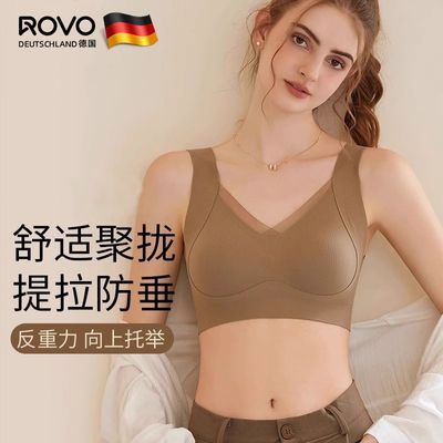 ROVO内衣女大胸显小胸聚拢防下垂收副乳提拉上托无钢圈无痕文胸罩