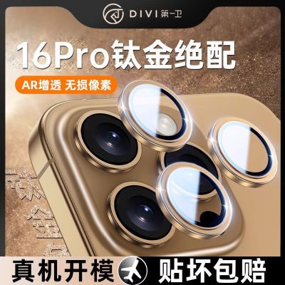 ڲһiPhone16promaxֻͷĤƻ15proͷĤ14ȫX14Ԫ