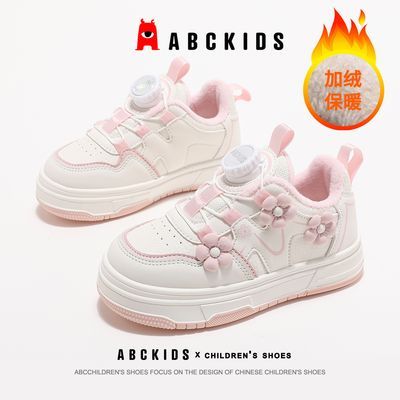 ڲABCKIDSحŮͯͯЬжͯޱůЬ˶ܲЬ 78.3Ԫ