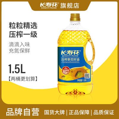 ���ڲ��������ٷ���Ʒ�����ٻ�ѹե��������1.5L������ѡѹեһ��ʳ���� 20.6Ԫ