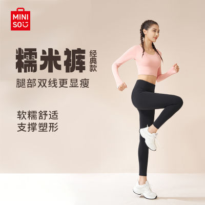 ڲƷMINISO٤㾭Ŵ׿ݸոν˶71Ԫ