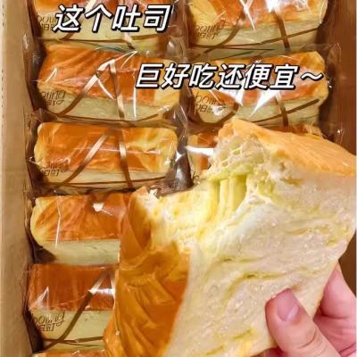 【超值补贴】厚切吐司即食早餐代餐营养食品整箱蛋糕现做夜宵现发