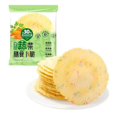 【宝宝爱吃】蔬菜膳食卜脆非油炸风吹饼薄饼儿童网红休闲零食