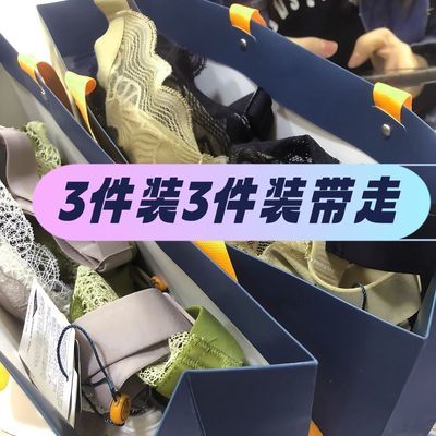 【反季撤柜3件】内衣女士小胸聚拢防下垂性感蕾丝高端盲盒文胸罩