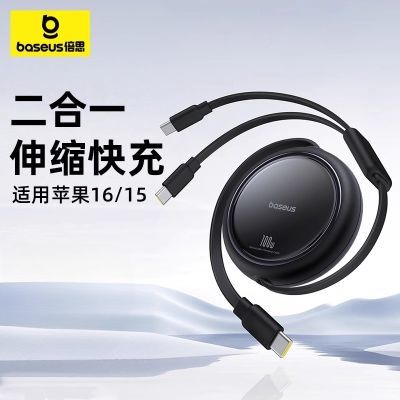 ڲ˼100Wһ϶˫Type-Cƻ15Plus16Promax50Ԫ