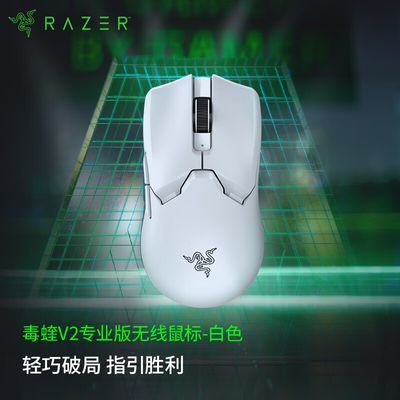 ڲRAZER   V2 Pro רҵ ˫ģϷ 30000DPI 539Ԫ