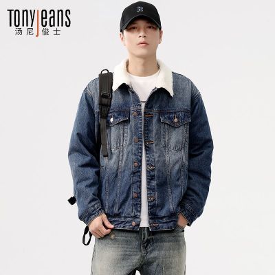 ڲTONY JEANS޸ʽʿţ׿аٴп˹װ199Ԫ