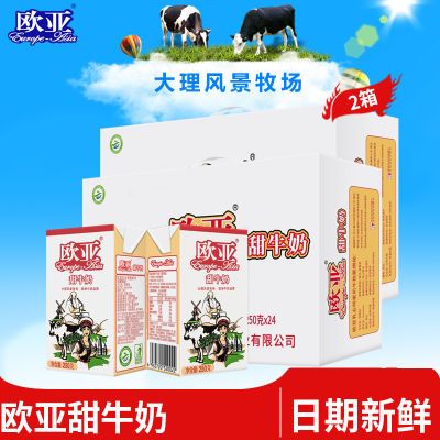 ŷǸԭȫ֬ţ250g*16/24̳ͯ34.88Ԫ