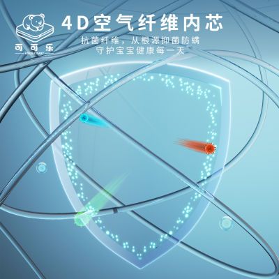 环保4d空气纤维四季通用儿童床垫抗菌面料无胶水单人定制婴儿床垫