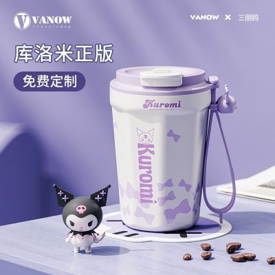 Vanow三丽鸥库洛米咖啡保温杯陶瓷不锈钢内胆吸管随行水杯便携式