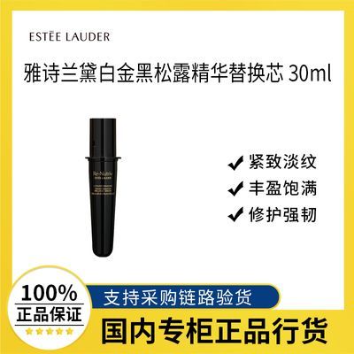 ڲƷлʫ׽¶滻о30ml 沿 820Ԫ