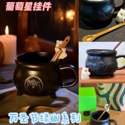 星巴克万圣节绿幽马克杯水杯陶瓷杯子咖啡杯高颜值小众ins风轻奢