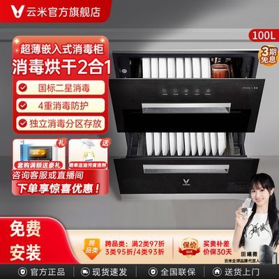 ڲ100LóǶʽZTD100A-1796Ԫ