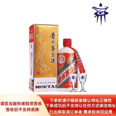 ڲę́53ȷ콴Ͱ׾500ml*1ƿװ()2000Ԫ