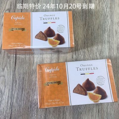 临期特价Cupido比利时松露巧克力可可脂190g进口零食网红礼物糖果