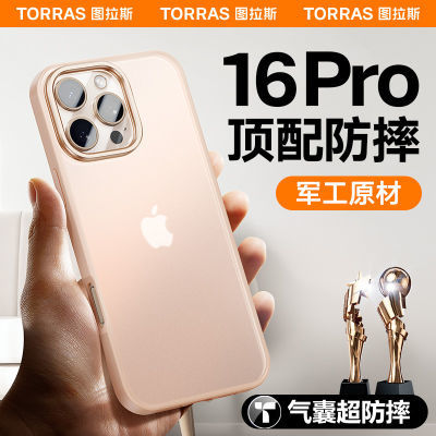 ڲͼ˹֧ƻ16ֻiPhone16promax͸2024¿ȫD1 58Ԫ