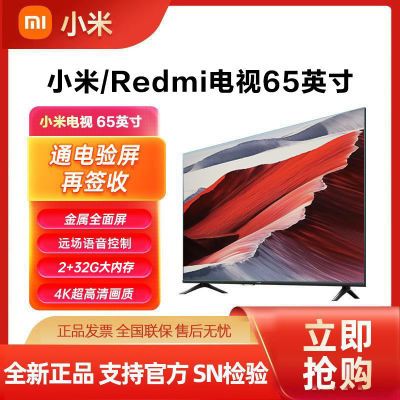 ڲС׵Redmi65ӽȫ4K2+32Gwifi 1969Ԫ