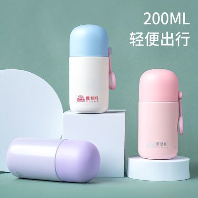 316不锈钢迷你口袋杯保温杯高颜值小巧便携200ml简约可爱